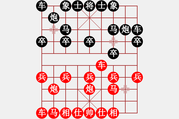 象棋棋譜圖片：橫才俊儒[292832991] -VS- 天晴不下雨[1541839698] - 步數(shù)：10 