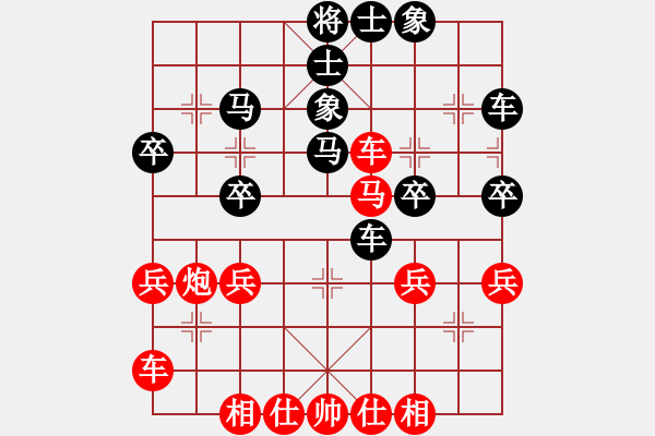 象棋棋譜圖片：橫才俊儒[292832991] -VS- 天晴不下雨[1541839698] - 步數(shù)：37 