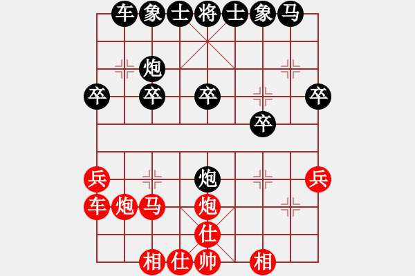 象棋棋譜圖片：馬得力力(7段)-負-銀背(4段) - 步數(shù)：28 