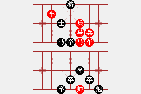 象棋棋譜圖片：☆《雅韻齋》☆【利劍】☆　　秦 臻 擬局 - 步數(shù)：20 