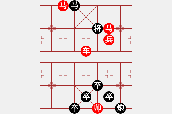 象棋棋譜圖片：☆《雅韻齋》☆【利劍】☆　　秦 臻 擬局 - 步數(shù)：50 