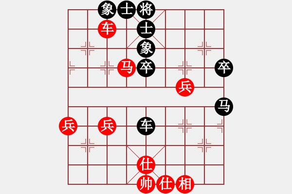 象棋棋譜圖片：2020第五屆棋友杯網(wǎng)象賽翁志奇先負(fù)孟繁睿 - 步數(shù)：70 