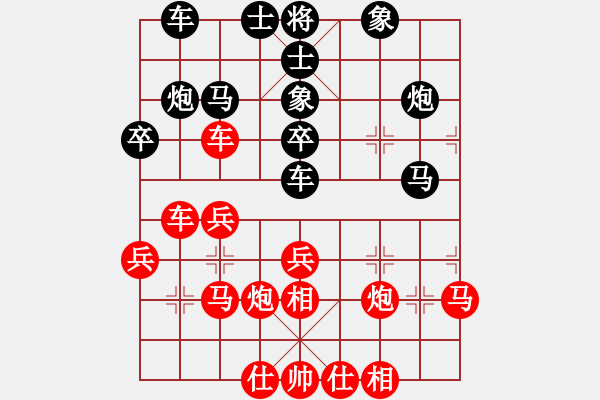 象棋棋譜圖片：范啟源 先和 黃學(xué)謙 - 步數(shù)：30 