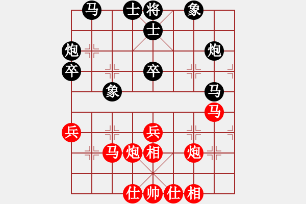 象棋棋譜圖片：范啟源 先和 黃學(xué)謙 - 步數(shù)：38 