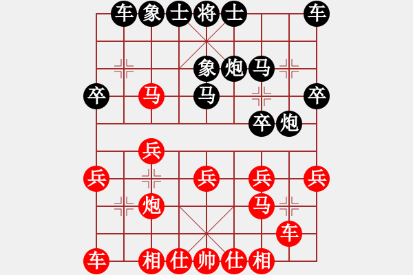 象棋棋譜圖片：2013.6.11河頭堡壘6. - 步數(shù)：20 