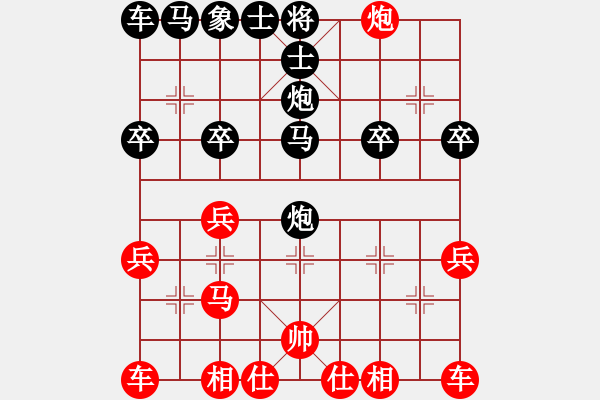 象棋棋譜圖片：棋壇毒龍(8段)-負(fù)-nndnnd(1段) - 步數(shù)：20 