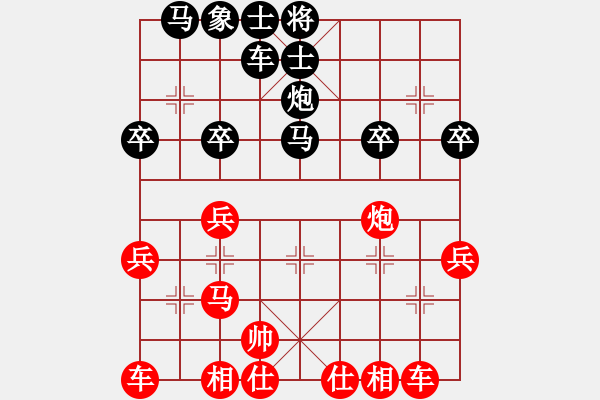 象棋棋譜圖片：棋壇毒龍(8段)-負(fù)-nndnnd(1段) - 步數(shù)：30 