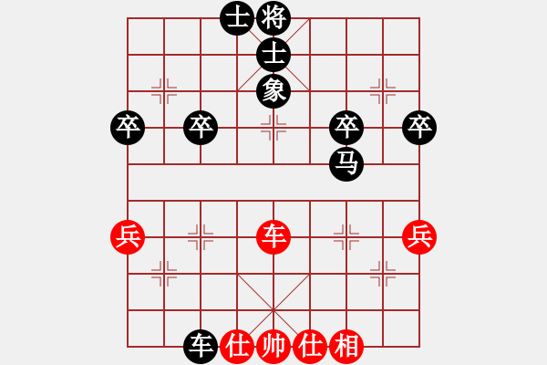 象棋棋譜圖片：棋壇毒龍(8段)-負(fù)-nndnnd(1段) - 步數(shù)：50 