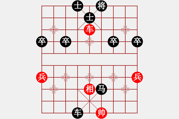 象棋棋譜圖片：棋壇毒龍(8段)-負(fù)-nndnnd(1段) - 步數(shù)：60 