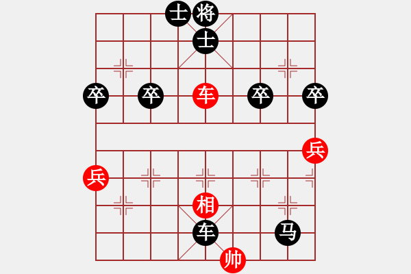 象棋棋譜圖片：棋壇毒龍(8段)-負(fù)-nndnnd(1段) - 步數(shù)：68 