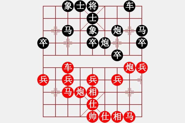 象棋棋譜圖片：行就來吧[2362086542] -VS- 挑燈看劍[865905686] - 步數(shù)：30 