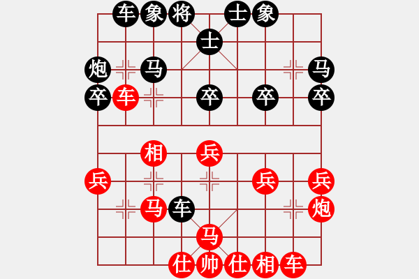 象棋棋譜圖片：五九炮對單提馬士角炮1.pgn - 步數(shù)：30 