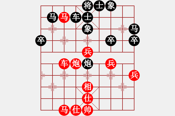 象棋棋譜圖片：五九炮對單提馬士角炮1.pgn - 步數(shù)：70 