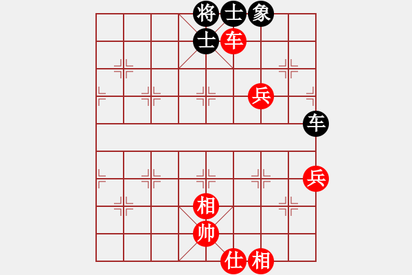 象棋棋譜圖片：天馬橫空(9星)-和-隔斷紅塵(9星) - 步數(shù)：100 