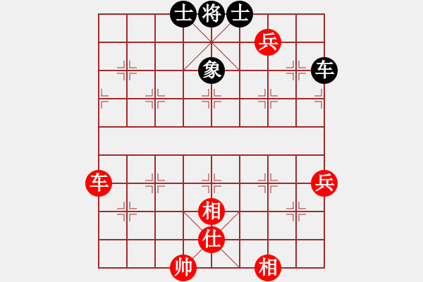 象棋棋譜圖片：天馬橫空(9星)-和-隔斷紅塵(9星) - 步數(shù)：120 