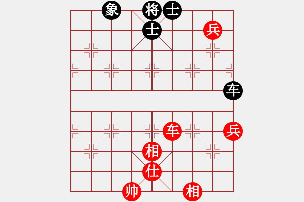 象棋棋譜圖片：天馬橫空(9星)-和-隔斷紅塵(9星) - 步數(shù)：130 