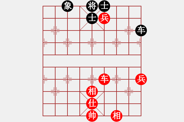 象棋棋譜圖片：天馬橫空(9星)-和-隔斷紅塵(9星) - 步數(shù)：140 