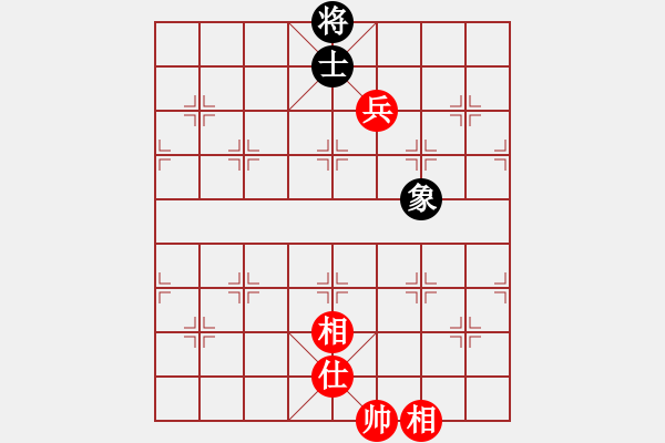 象棋棋譜圖片：天馬橫空(9星)-和-隔斷紅塵(9星) - 步數(shù)：160 