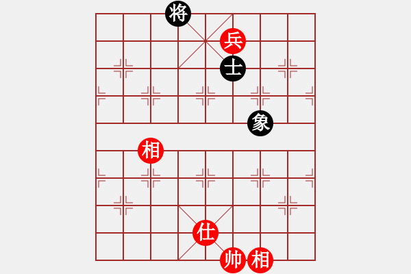 象棋棋譜圖片：天馬橫空(9星)-和-隔斷紅塵(9星) - 步數(shù)：164 