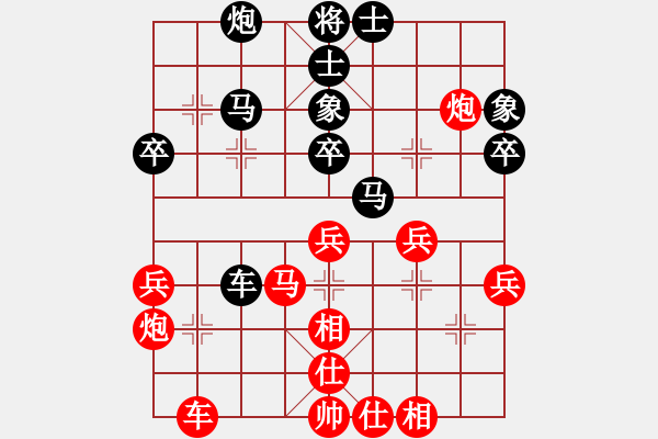 象棋棋譜圖片：天馬橫空(9星)-和-隔斷紅塵(9星) - 步數(shù)：50 