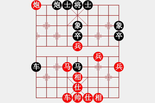 象棋棋譜圖片：天馬橫空(9星)-和-隔斷紅塵(9星) - 步數(shù)：60 