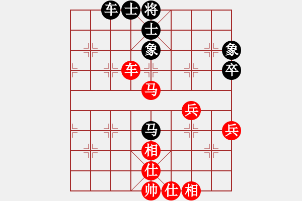 象棋棋譜圖片：天馬橫空(9星)-和-隔斷紅塵(9星) - 步數(shù)：70 