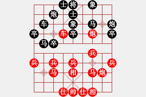 象棋棋譜圖片：謝巋       先勝 鄭新年     - 步數(shù)：30 