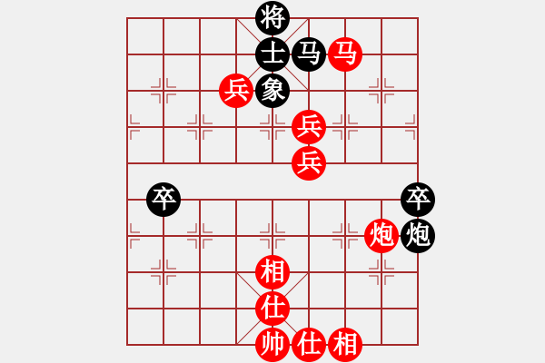 象棋棋譜圖片：謝巋       先勝 鄭新年     - 步數(shù)：95 