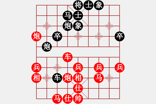 象棋棋譜圖片：沙地房第七局.pgn先勝干楊.pgn - 步數(shù)：40 