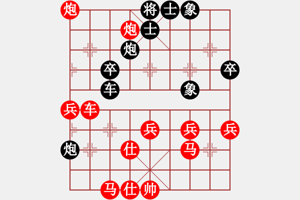 象棋棋譜圖片：沙地房第七局.pgn先勝干楊.pgn - 步數(shù)：50 