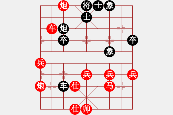 象棋棋譜圖片：沙地房第七局.pgn先勝干楊.pgn - 步數(shù)：60 