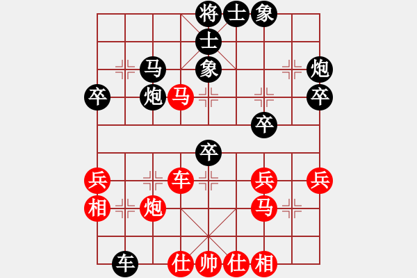 象棋棋譜圖片：大師講棋(日帥)-勝-麟鳳飛龍(月將) - 步數(shù)：40 