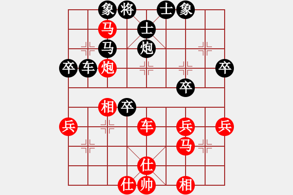 象棋棋譜圖片：大師講棋(日帥)-勝-麟鳳飛龍(月將) - 步數(shù)：50 