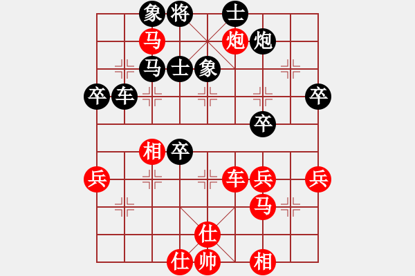 象棋棋譜圖片：大師講棋(日帥)-勝-麟鳳飛龍(月將) - 步數(shù)：70 