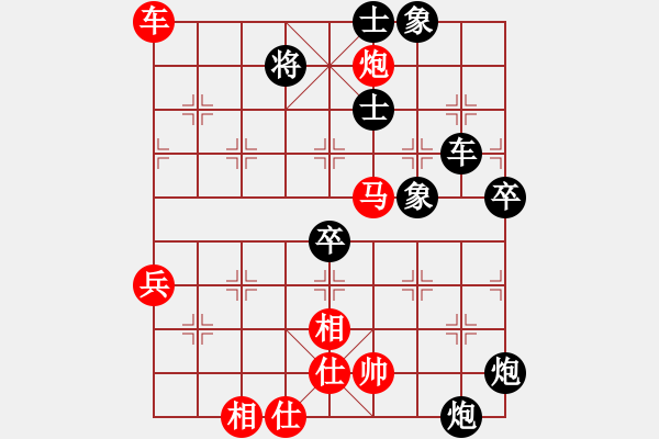 象棋棋譜圖片：中平兌急進河口馬之車四進二供銷社主任(5段)-負-唯我橫刀(日帥) - 步數(shù)：100 