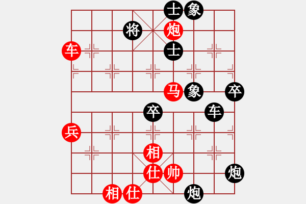 象棋棋譜圖片：中平兌急進河口馬之車四進二供銷社主任(5段)-負-唯我橫刀(日帥) - 步數(shù)：110 