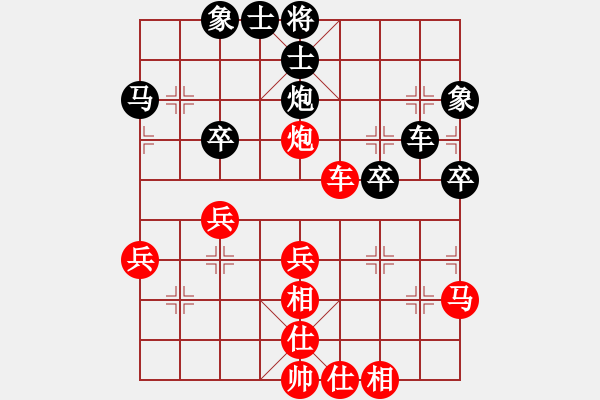 象棋棋譜圖片：王小鷹(9段)-和-圣殿(8段) - 步數(shù)：40 