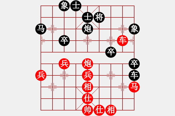 象棋棋譜圖片：王小鷹(9段)-和-圣殿(8段) - 步數(shù)：50 