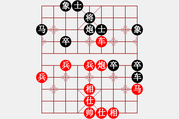 象棋棋譜圖片：王小鷹(9段)-和-圣殿(8段) - 步數(shù)：60 