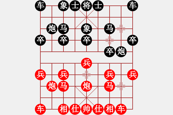 象棋棋譜圖片：梁輝遠(yuǎn) 先勝 戎成功 - 步數(shù)：10 