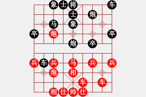 象棋棋譜圖片：梁輝遠(yuǎn) 先勝 戎成功 - 步數(shù)：30 