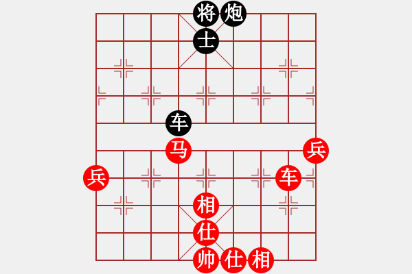 象棋棋譜圖片：玩一盤(1段)-勝-太行山棋圣(4段) - 步數(shù)：100 