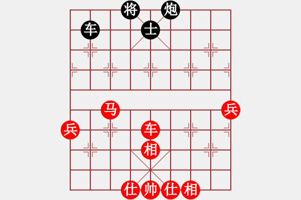 象棋棋譜圖片：玩一盤(1段)-勝-太行山棋圣(4段) - 步數(shù)：110 