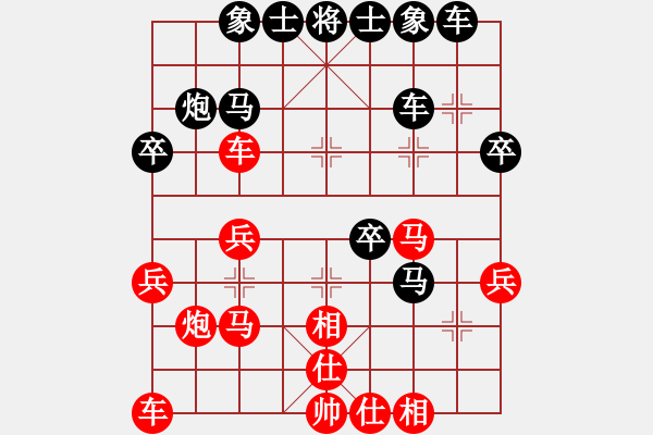 象棋棋譜圖片：玩一盤(1段)-勝-太行山棋圣(4段) - 步數(shù)：30 