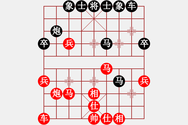 象棋棋譜圖片：玩一盤(1段)-勝-太行山棋圣(4段) - 步數(shù)：40 