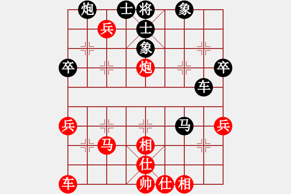 象棋棋譜圖片：玩一盤(1段)-勝-太行山棋圣(4段) - 步數(shù)：50 