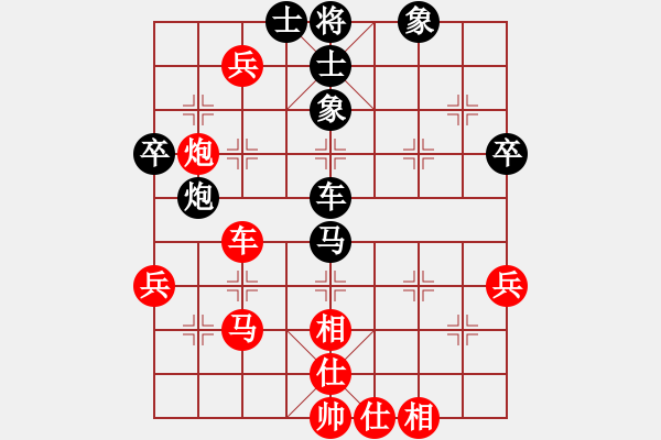 象棋棋譜圖片：玩一盤(1段)-勝-太行山棋圣(4段) - 步數(shù)：60 