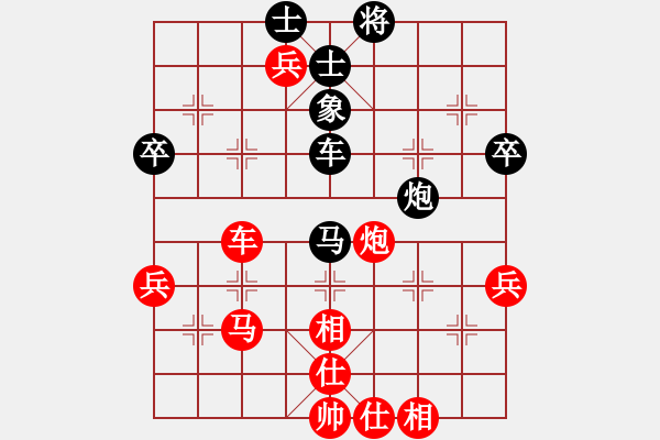 象棋棋譜圖片：玩一盤(1段)-勝-太行山棋圣(4段) - 步數(shù)：70 