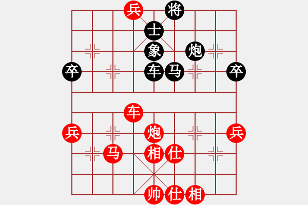 象棋棋譜圖片：玩一盤(1段)-勝-太行山棋圣(4段) - 步數(shù)：80 