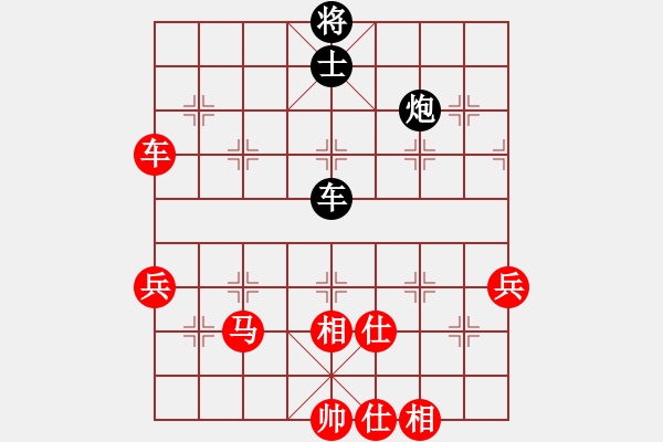 象棋棋譜圖片：玩一盤(1段)-勝-太行山棋圣(4段) - 步數(shù)：90 